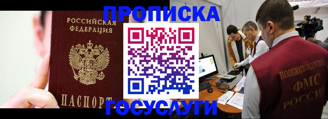 регистрация для школы в Калаче-на-Дону