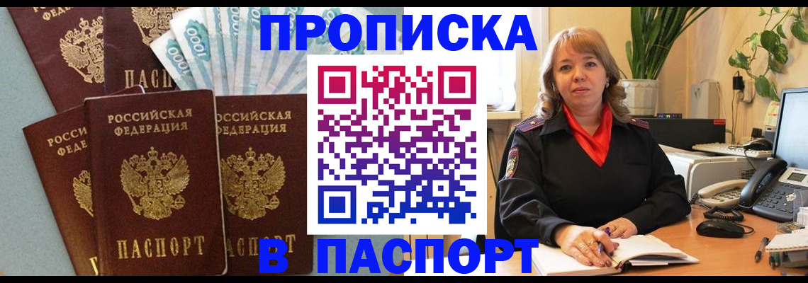 регистрация для школы в Калаче-на-Дону