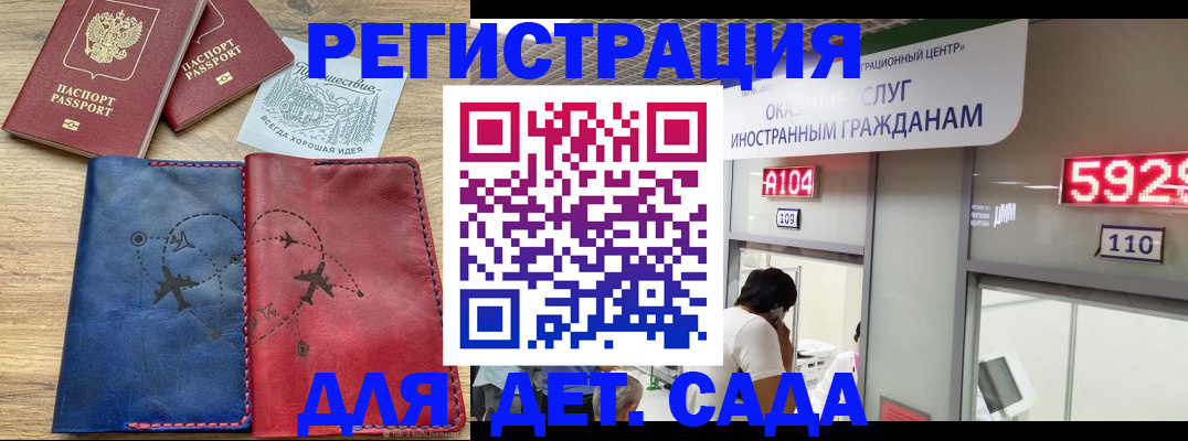 прописка поиск в Калаче-на-Дону